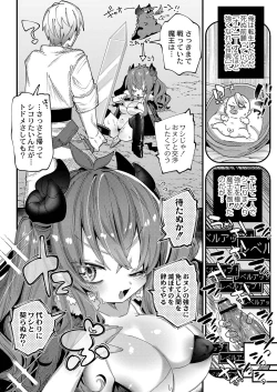 Page 141 of Puniman Paradise