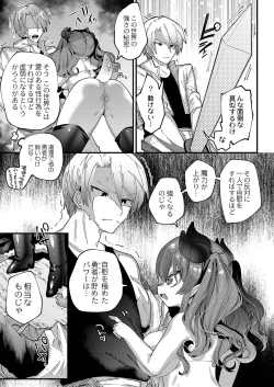 Page 142 of Puniman Paradise