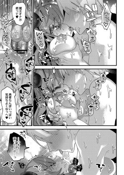 Page 156 of Puniman Paradise