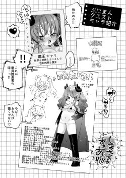 Page 162 of Puniman Paradise