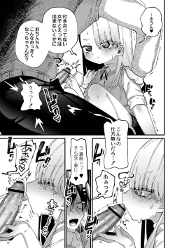 Page 170 of Puniman Paradise