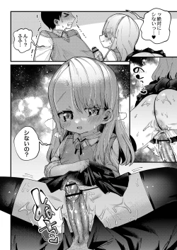 Page 173 of Puniman Paradise