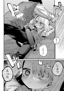 Page 175 of Puniman Paradise