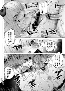 Page 181 of Puniman Paradise