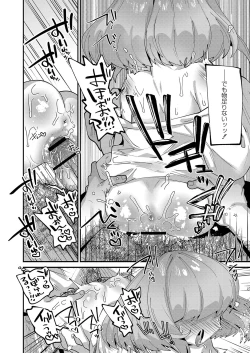 Page 35 of Puniman Paradise