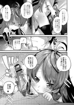 Page 38 of Puniman Paradise