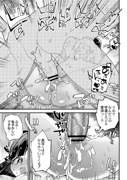 Page 98 of Puniman Paradise