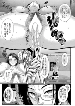 Page 128 of COMIC Reboot Vol. 38