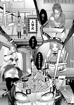 Page 140 of COMIC Reboot Vol. 38