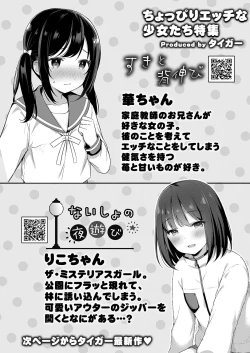 Page 175 of COMIC Reboot Vol. 38