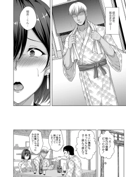 Page 269 of COMIC Reboot Vol. 38