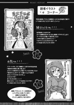 Page 453 of COMIC Reboot Vol. 38