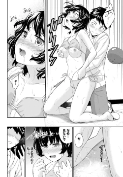 Page 156 of COMIC BAVEL 2022-09