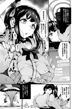 Page 213 of COMIC BAVEL 2022-09