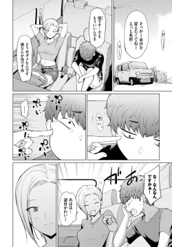 Page 224 of COMIC BAVEL 2022-09