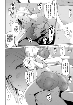 Page 228 of COMIC BAVEL 2022-09