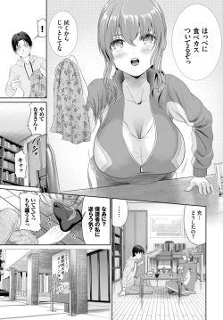 Page 329 of COMIC BAVEL 2022-09