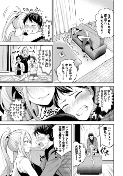 Page 91 of COMIC BAVEL 2022-09