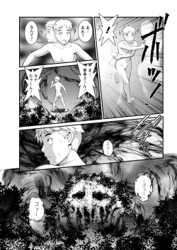 Page 127 of Meshibe no Sakihokoru Ch. 1-9