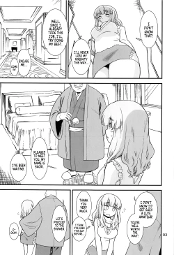 Page 4 of Saori Takebe Thought She Was Going to Lose Her Virginity by Working at a Brothel but it Turned Out to be a Delivery Health Establishment That Does Not Allow Sex