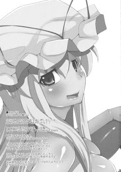 Page 21 of Sou da Soap, Ikou.