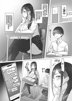 Page 23 of Gal o Tasuketara Isekai Tenseikyuu no ReaJuu Seikatsu ga Hajimatta!?