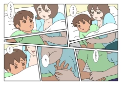 Page 22 of Makotosan Sono 1