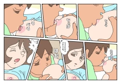 Page 28 of Makotosan Sono 1