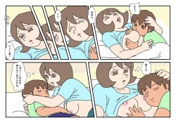 Page 29 of Makotosan Sono 1