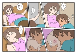 Page 4 of Makotosan Sono 2