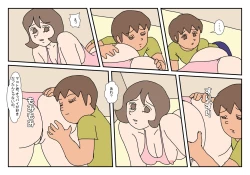 Page 10 of Makotosan Sono 3