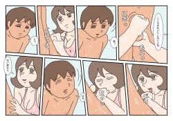 Page 24 of Makotosan Sono 3