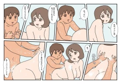 Page 31 of Makotosan Sono 3