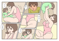 Page 5 of Makotosan Sono 3