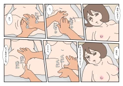 Page 18 of Makotosan Sono 4