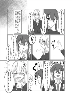 Page 10 of OO Shinai to Derarenai Heya ni Tojikomerarete shimatta Takanashi Jimusho Manager no Ohanashi