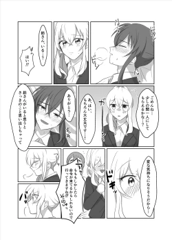 Page 18 of OO Shinai to Derarenai Heya ni Tojikomerarete shimatta Takanashi Jimusho Manager no Ohanashi