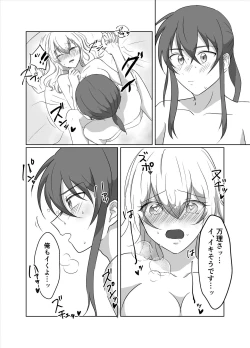 Page 31 of OO Shinai to Derarenai Heya ni Tojikomerarete shimatta Takanashi Jimusho Manager no Ohanashi