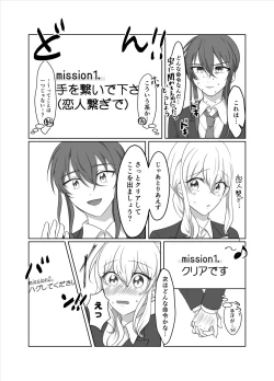 Page 6 of OO Shinai to Derarenai Heya ni Tojikomerarete shimatta Takanashi Jimusho Manager no Ohanashi
