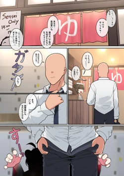 Page 1 of カエデちゃん成長録