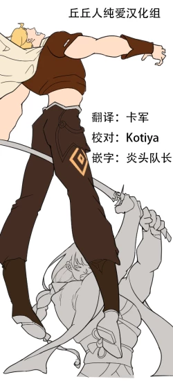 Page 35 of Saimin ni kakatta to shitatameta shunkan, hontōni kakatte shimau saimin o kakete mita. 2