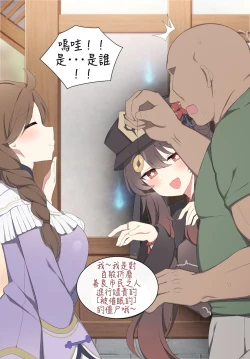 Page 4 of Saimin ni kakatta to shitatameta shunkan, hontōni kakatte shimau saimin o kakete mita. 2