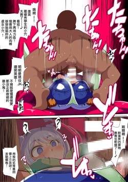 Page 10 of 波動の乱れ