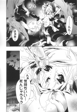 Page 156 of Apron Creamy Mommy