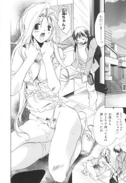 Page 24 of Apron Creamy Mommy