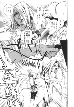 Page 49 of Apron Creamy Mommy