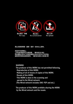 Page 29 of Yuusha Haiboku! Shinjin Yuusha to Dekamara no Orc | 勇者败北！