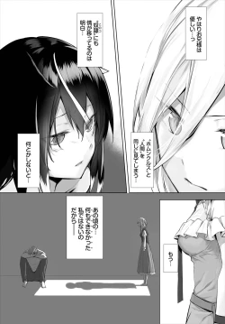 Page 142 of Orokamono wa Nekomimi Dorei ni Izon suru01-16