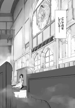 Page 308 of Orokamono wa Nekomimi Dorei ni Izon suru01-16