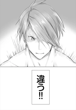 Page 69 of Orokamono wa Nekomimi Dorei ni Izon suru01-16